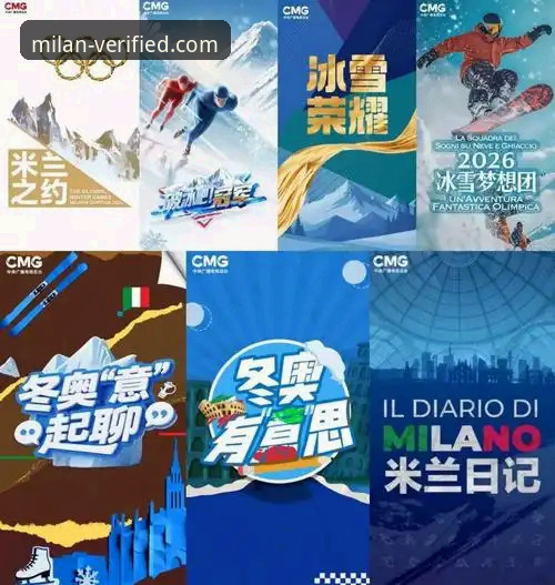 深度揭秘2026支持AC米兰官网的全方位体验：从入口到会员注册的终极指南