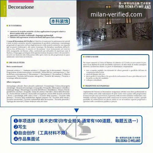 揭秘米兰官网注册教程：从新手到老球迷的完整指南